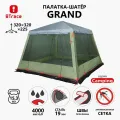Шатер Grand зеленый/бежевый, Btrace