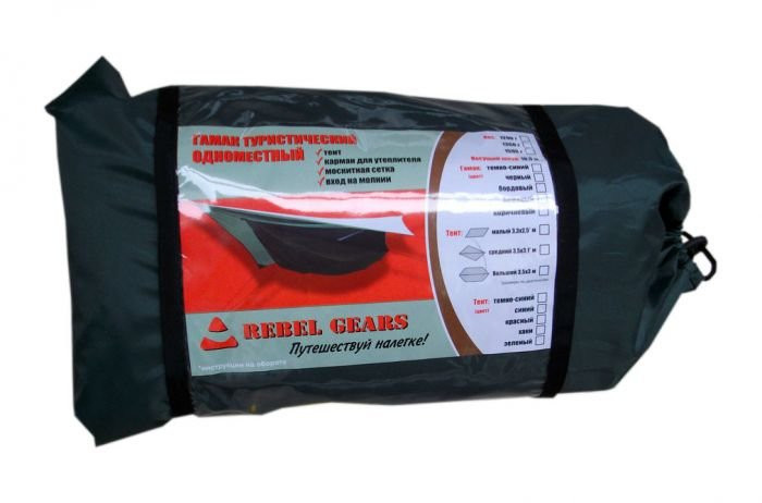 Гамак с малым тентом