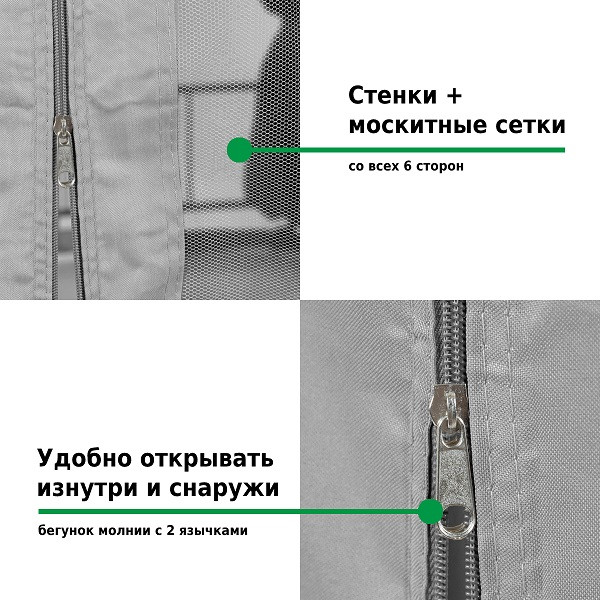 Шатер-беседка 1081-2 2х2х2м полиэстер, Green Glade