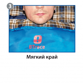 Спальный мешок Mega Правый, Btrace