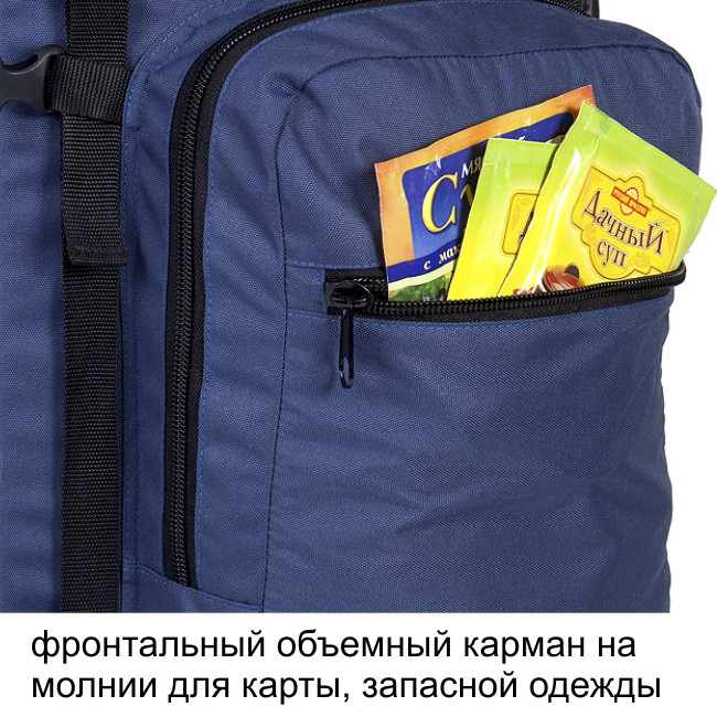 Рюкзак туристический Оптимал 3, олива, 90 л, ТАЙФ