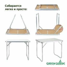 Стол складной Р509 80х60 промо, Green Glade