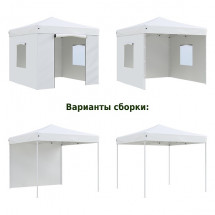 Тент-шатер быстросборный Helex 4330 3x3х3м (раскладывается гармошкой)