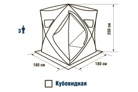 Палатка зимняя Higashi Comfort Pro DC (трехслойная)