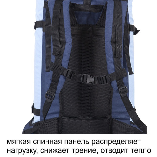 Рюкзак туристический Оптимал 2, серо-красный, 60 л, ТАЙФ